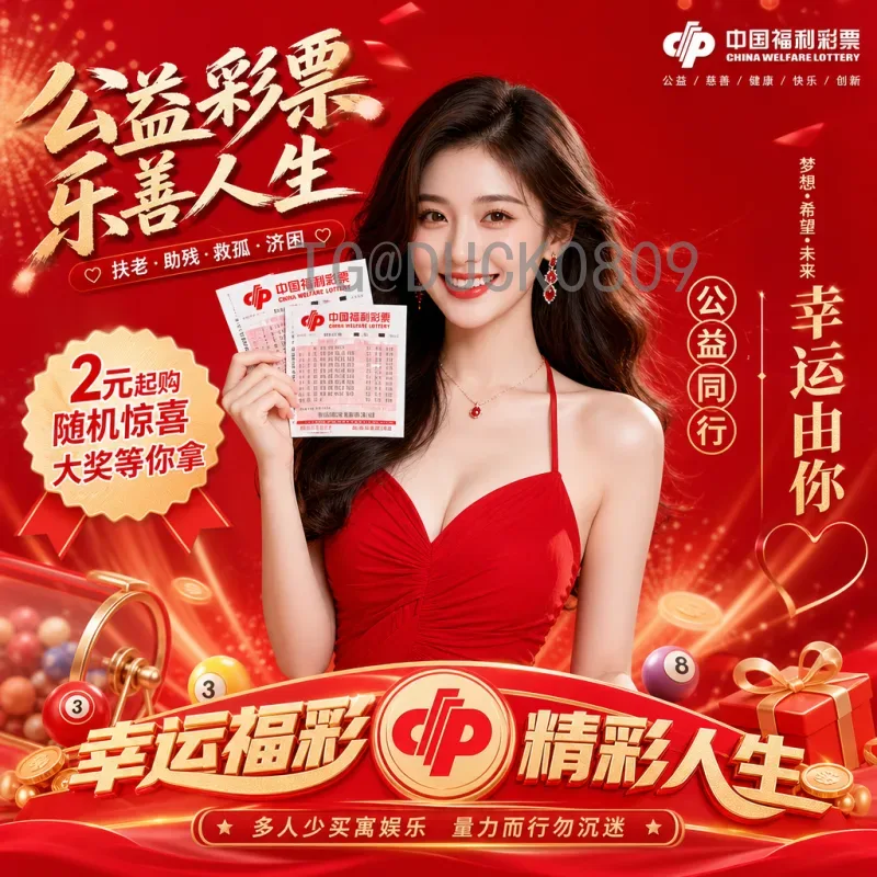 详细2026世界杯小组赛赛程：扩军48队新赛制与完整时间表解析